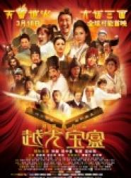 Just Another Pandora's Box