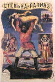Stenka Razin