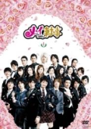 Mei-chan no shitsuji