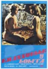 The Daughter of Emmanuelle