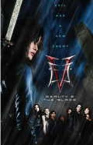 EVE: Beauty and the Blade