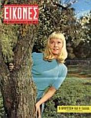 Der Letzte Frühling