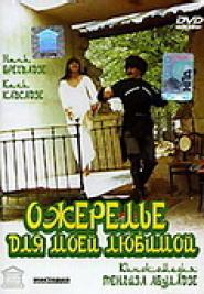 Eine Halskette für meine Geliebte