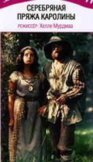 Caroline's Silver Clasp