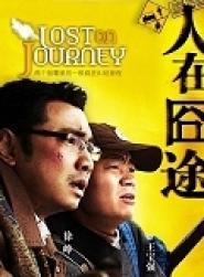 Lost on Journey