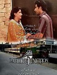 Lahore Junction