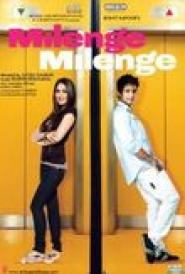 Wir werden uns finden - Milenge Milenge