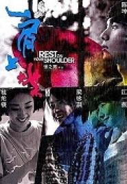 Rest on Your Shoulder