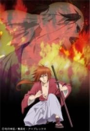 Rurouni Kenshin - New Kyoto Arc