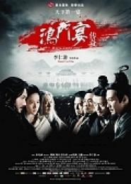 White Vengeance - Kampf um die Qin-Dynastie