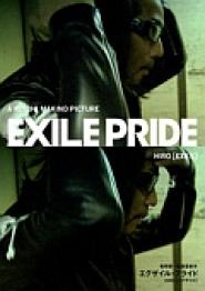 Exile Pride