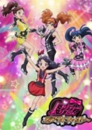 Pretty Rhythm: Dear My Future