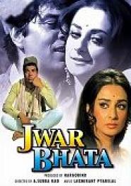 Jwar Bhata