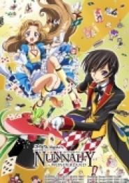 Kôdo giasu: Hangyaku no Rurûshu - Nanarî in wandârando 