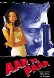 Aar Ya Paar