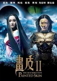 Painted Skin: The Resurrection