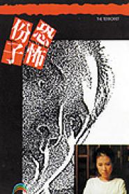 Die Spur des Schreckens