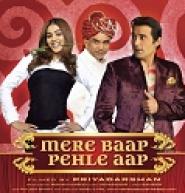 Mere Baap Pehle Aap