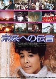 Tote Kinder lachen nicht