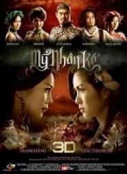 The Lady Assassin (2013)