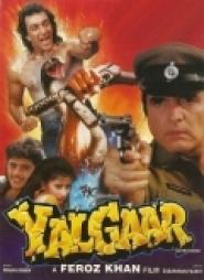 Yalgaar