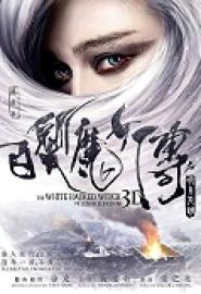 The White Haired Witch of Lunar Kingdom