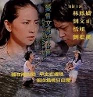 Love, Diploma & Jeans