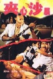 Fingers on the Triggers