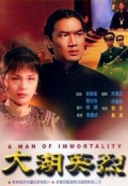 A Man of Immortality