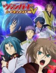 Cardfight!! Vanguard: Legion Mate