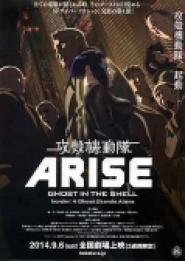 Ghost in the Shell: Arise - Border 4: Ghost Stands Alone