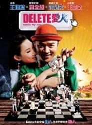 Delete My Love