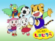 Shima shima tora no Shimajirô