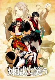 Laughing Under the Clouds