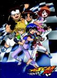 Galaxy Racer Scan2Go