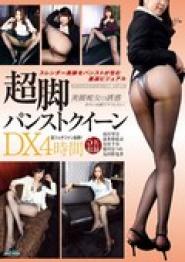 Super Legs Pantyhose Queen