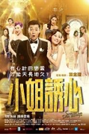 S for Sex, S for Secrets