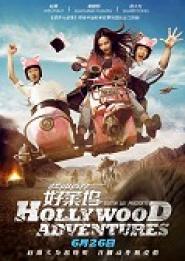 Hollywood Adventures