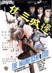 The Magnificent Trio