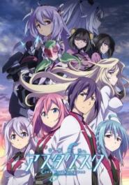 The Asterisk War