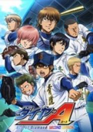 Ace of the Diamond: Second Season