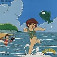 Fukuyama gekijô: Natsu no himitsu