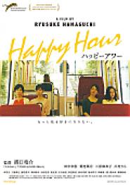 Happy Hour