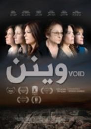 Void