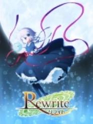 Rewrite