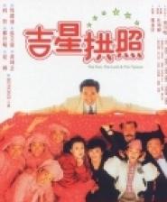 The Fun, the Luck and the Tycoon