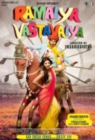 Schicksal oder Liebe