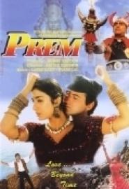 Prem