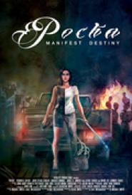 Pocha: Manifest Destiny