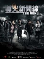 The Menu